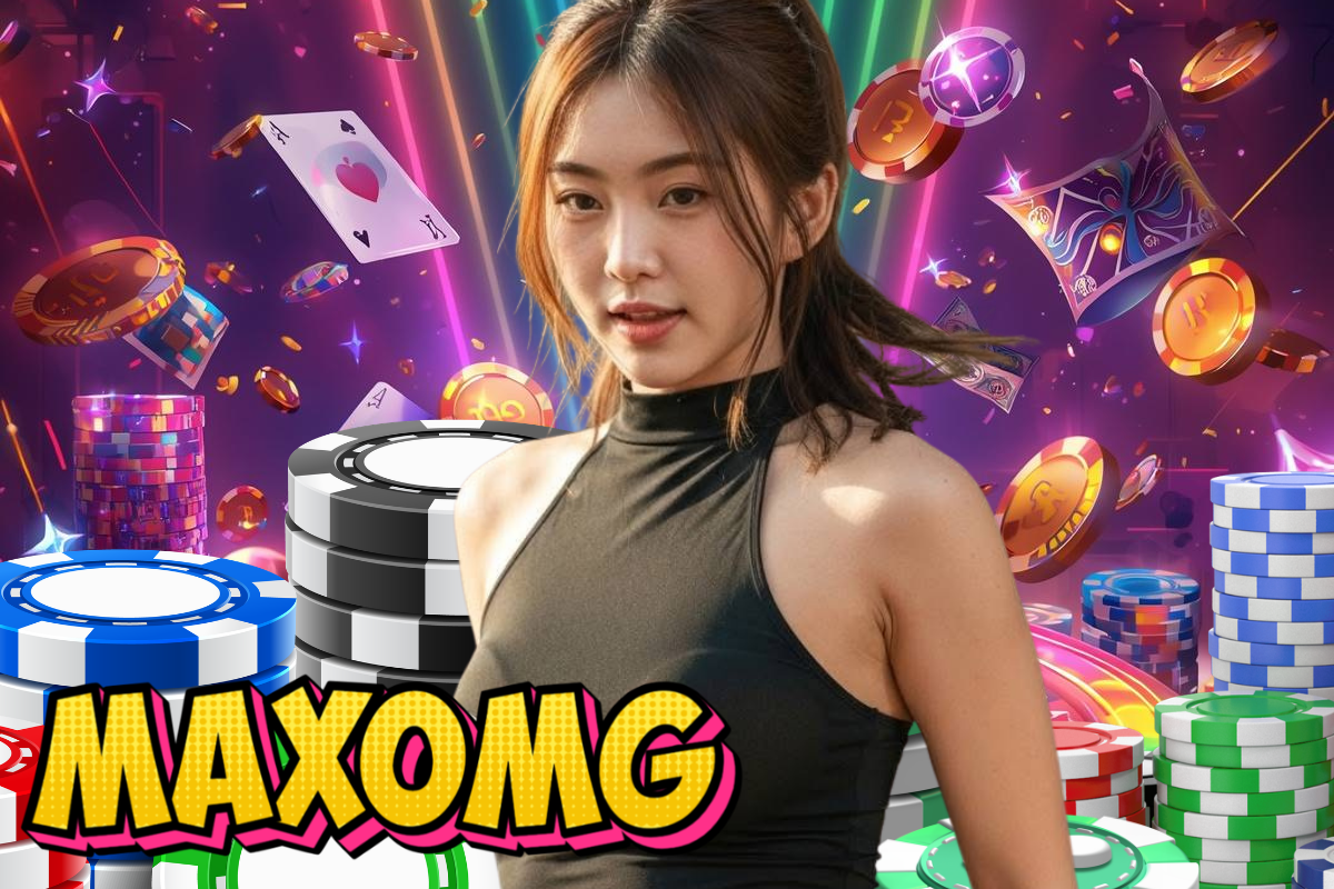 maxomg สล็อตแตกดี